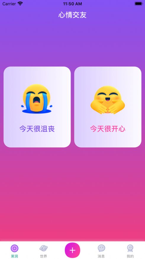 杏吧社区app图3