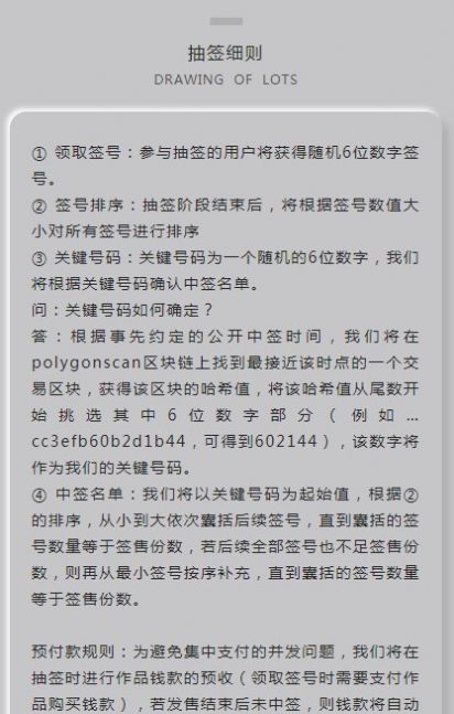 artmeta官网app最新版图片1