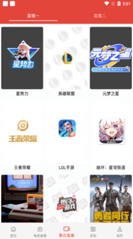 叶公影视免费版图1