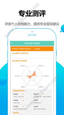 哪尚学app（高考必备）官方下载平台图片1