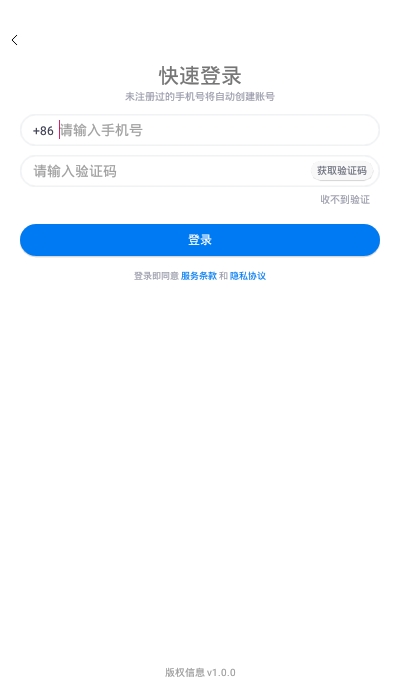 善达e健康app图1