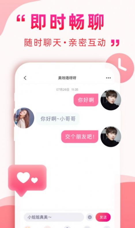 深得我心app最新版本图2