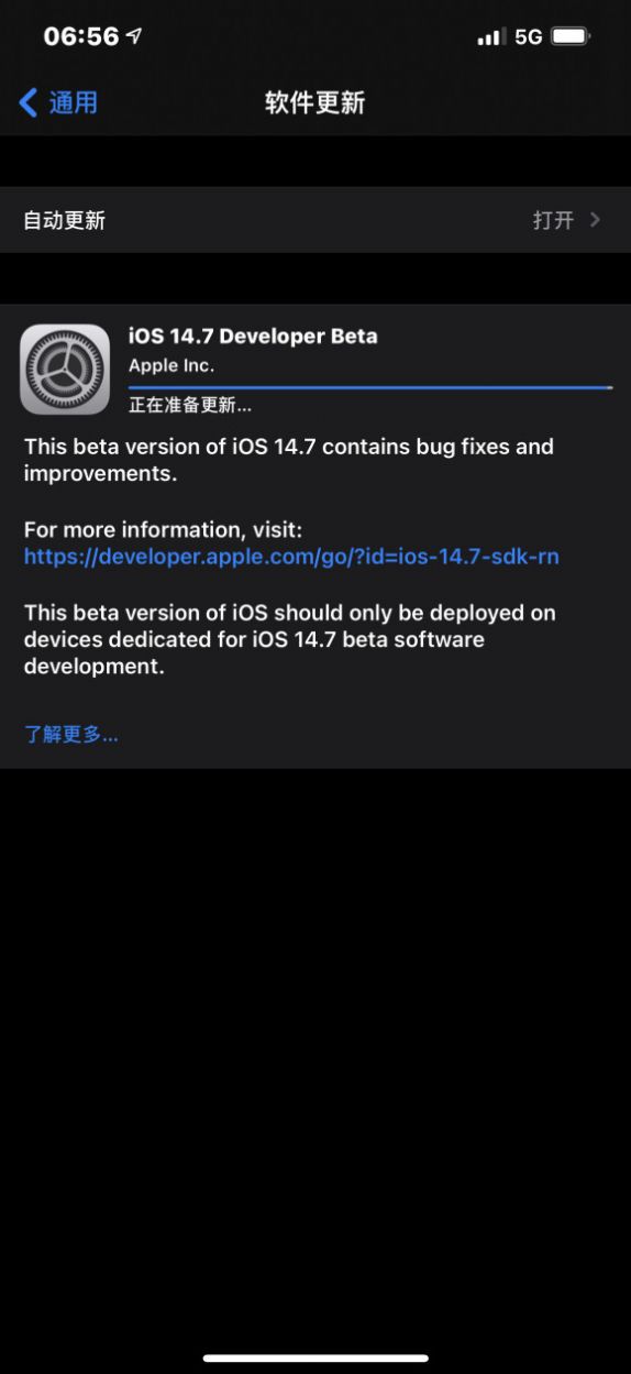 ios14.7beta4描述文件图0