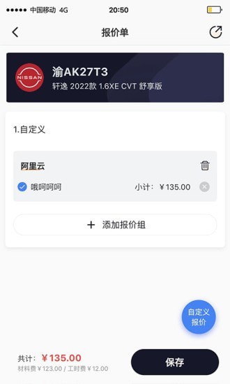 27智联app图2