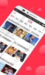 抖转客户端下载app图片1