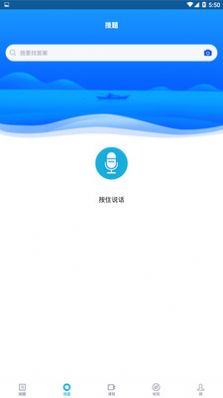 二级建造师题库app最新版图1