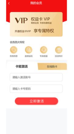 卡惠生活获客引流app手机版软件图片1