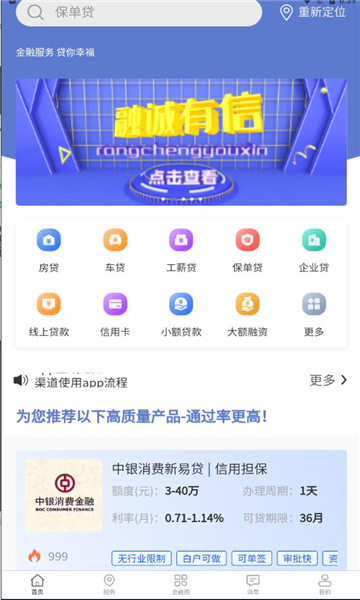 胖虎权证app图0