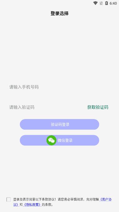 学法减分题库大全app图1