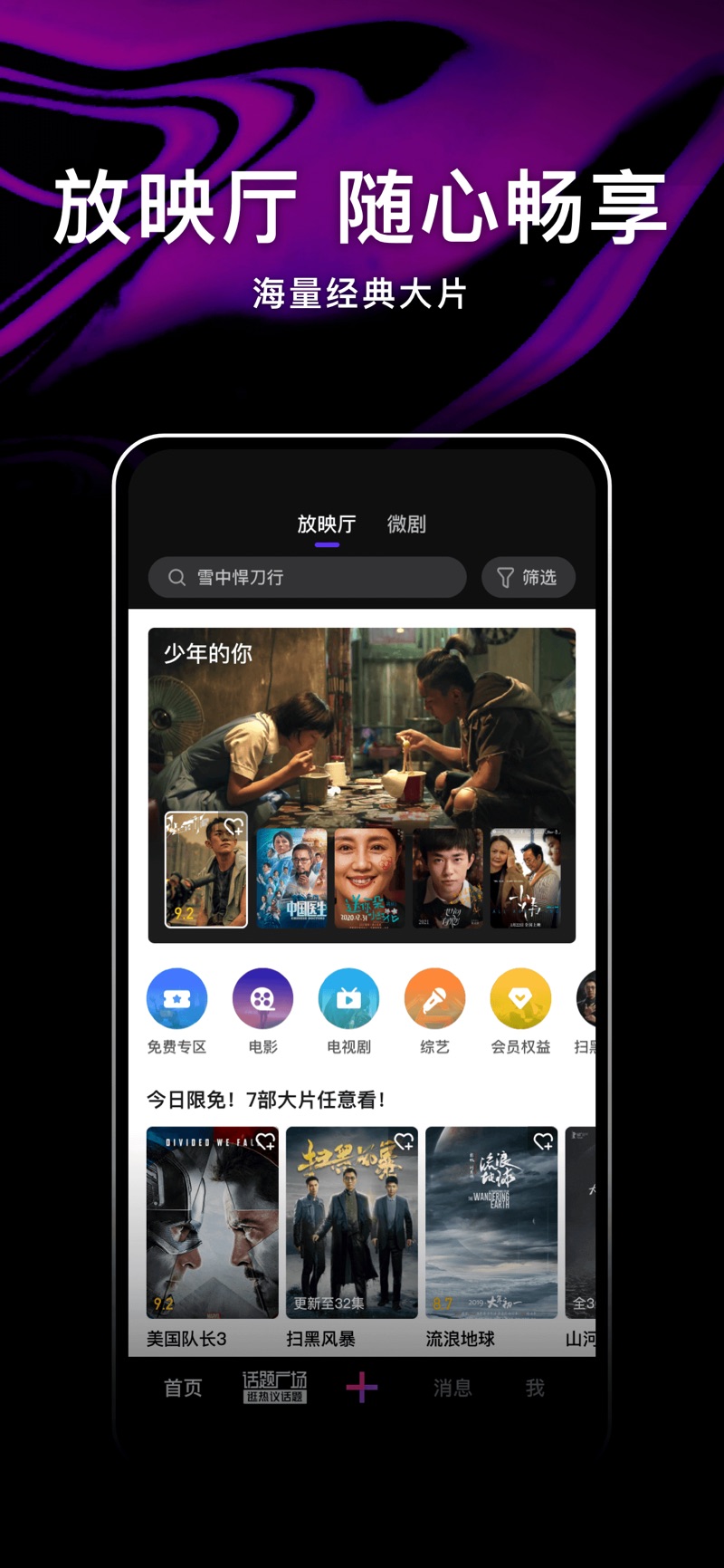 腾讯微视极速红包版图2