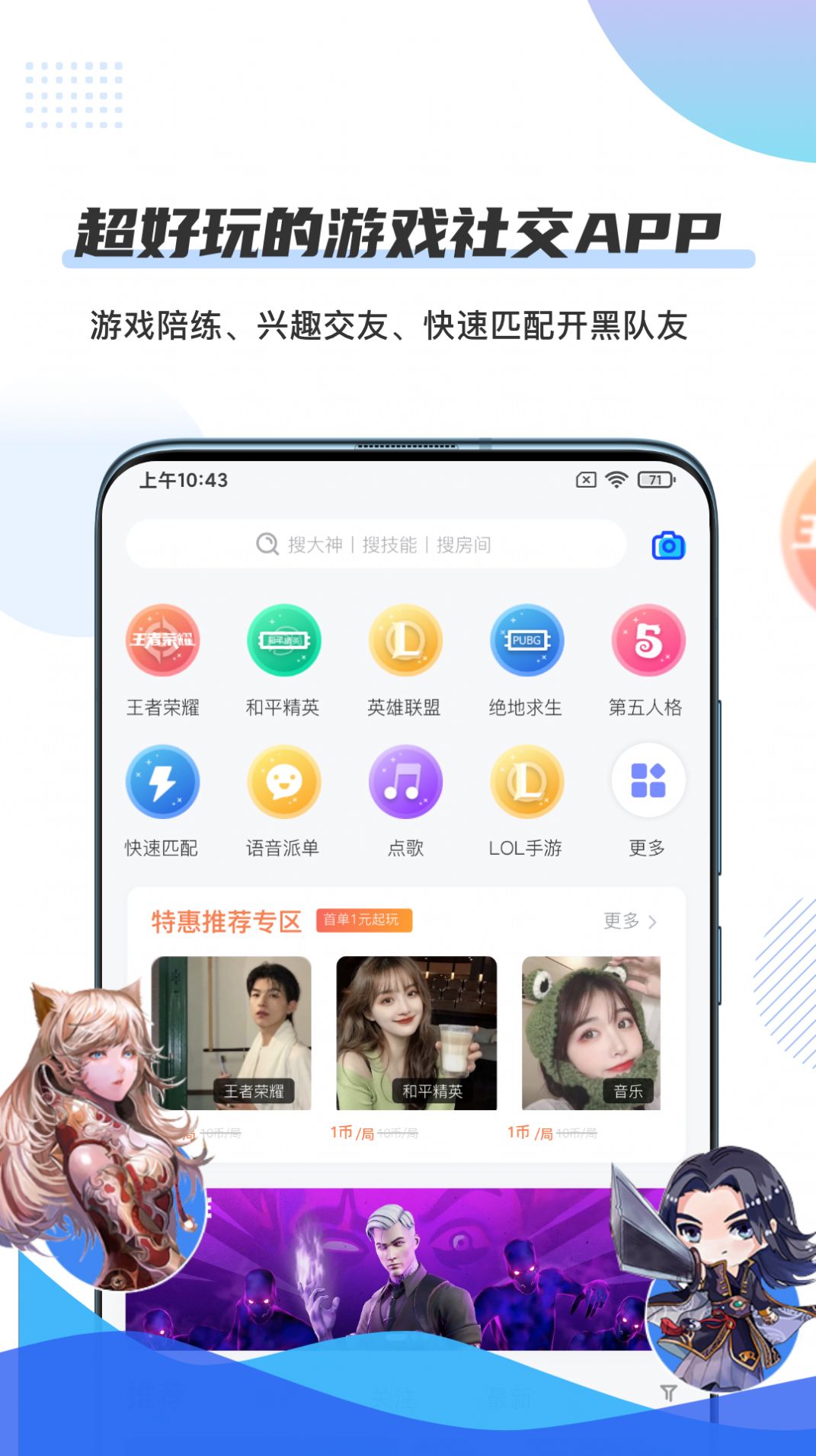 千寻陪练app官方版图片3