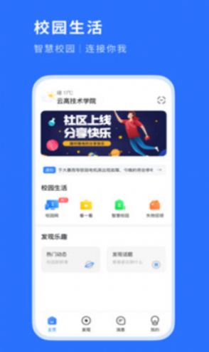 糕糕app图2