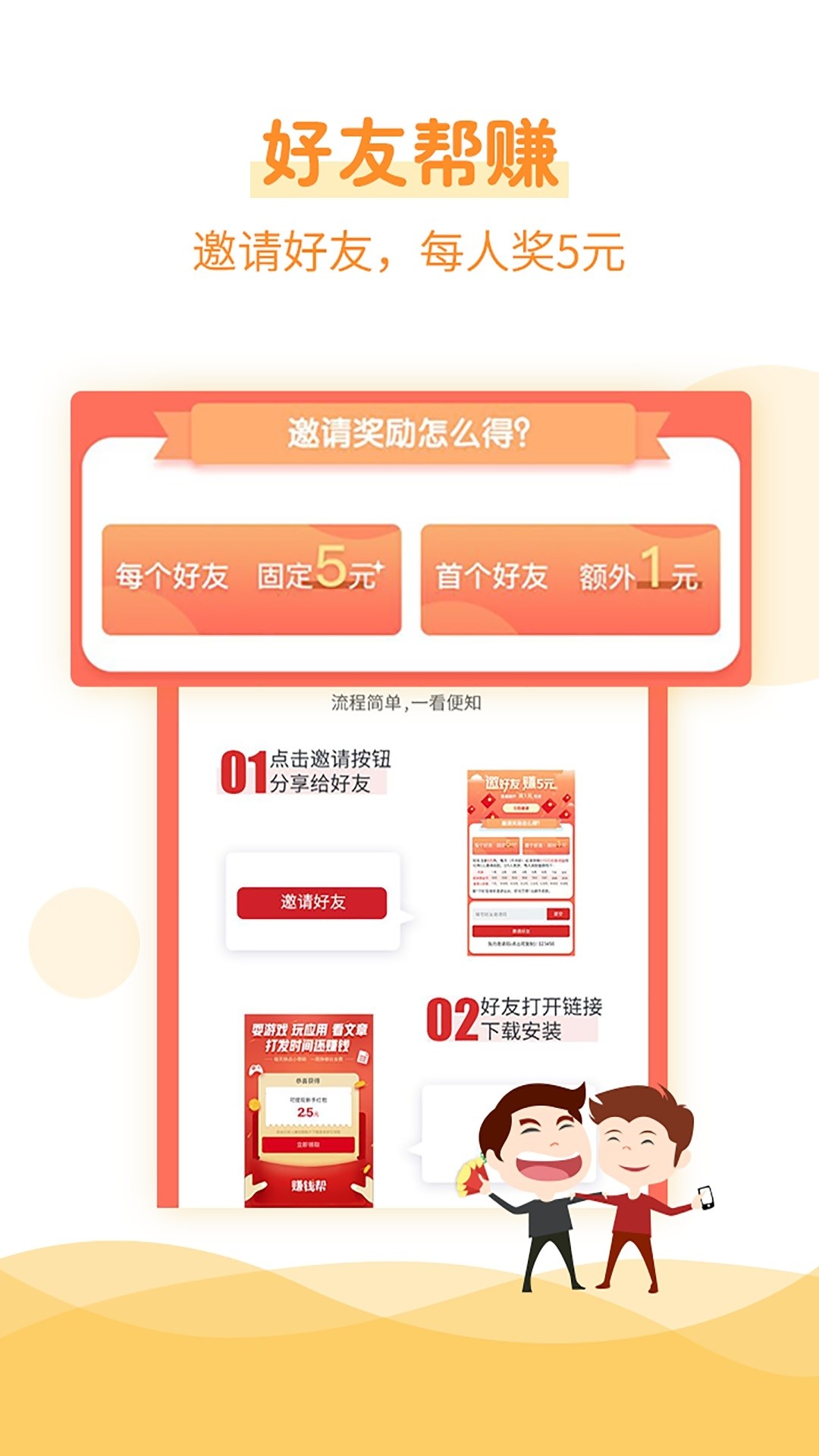 分金八app图2