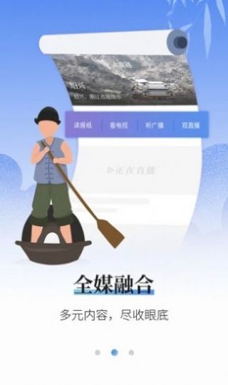 越牛新闻消费券图2