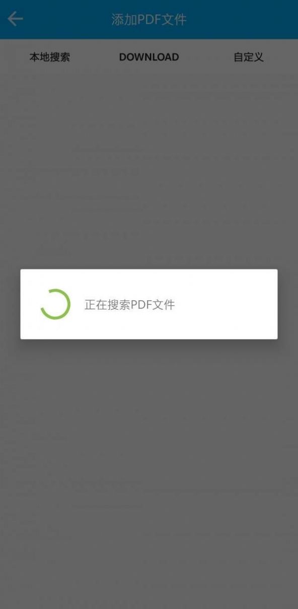 奶茶阅读器app图0