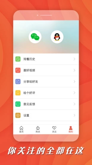 新沂短视频app图2