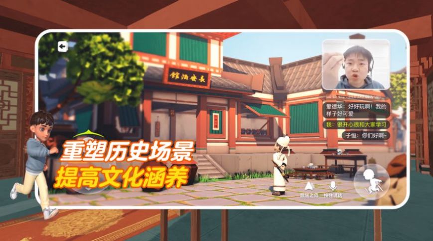 少年创境学习app官方版图片1