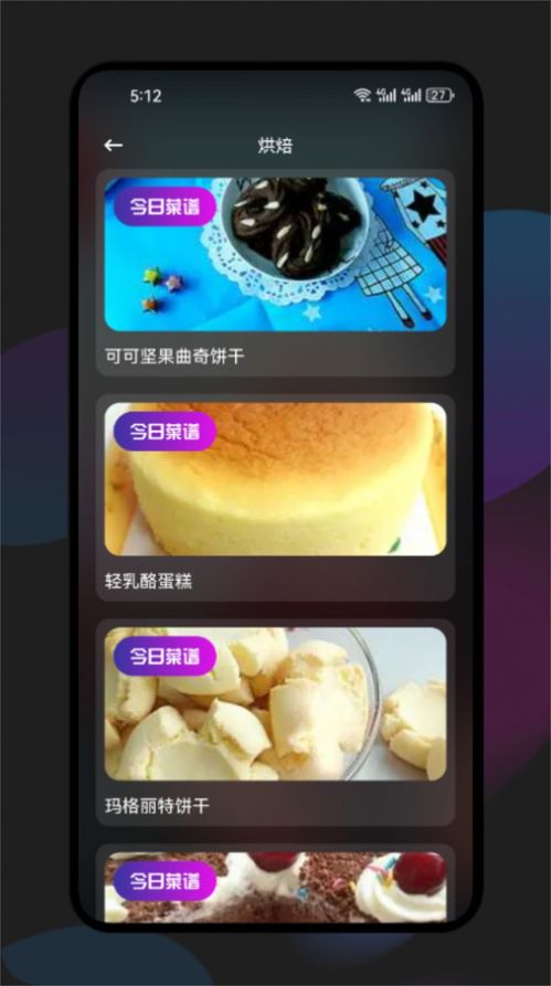 果酱视频助手app最新版图片1