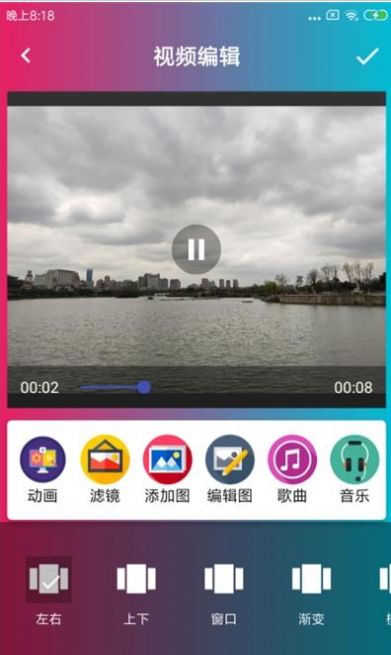 图片视频制作app图0