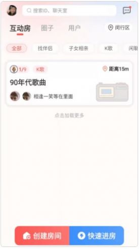 50以后交友app手机版图片2