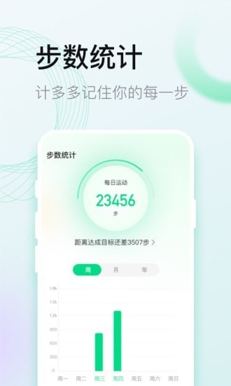 计多多app免费版图片1