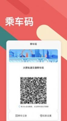 听景app图0