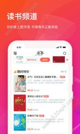 知到app4.6.6图1