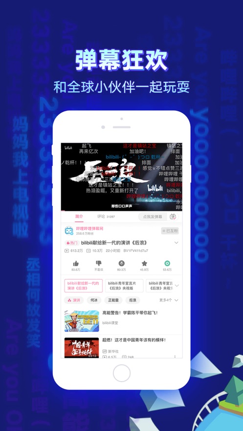 黄瓜播放器app图2