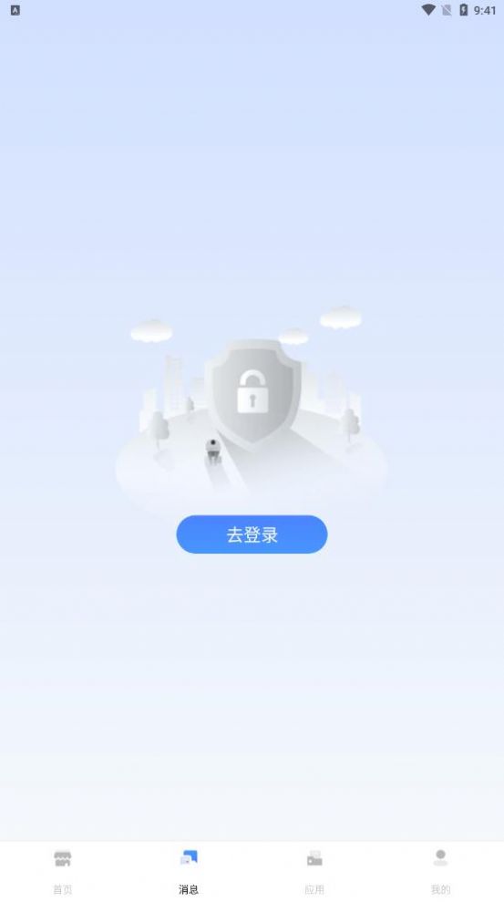 糖业云app图2