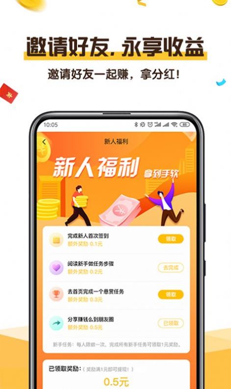 可乐阅读软件app官方版图片1