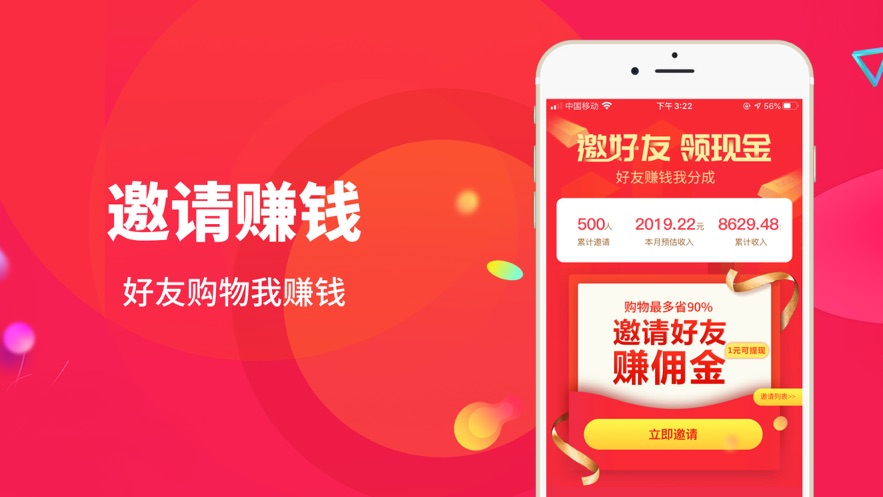 东方翠app图2