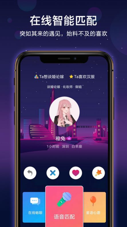 官配cp app图2