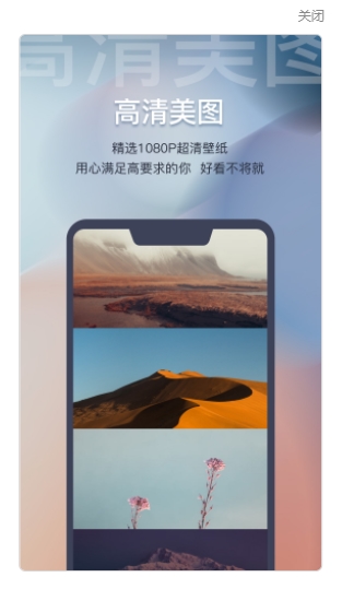 迷雾壁纸app图2