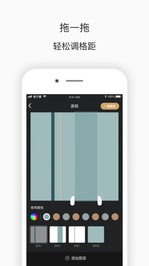 imjkclub格子酱app图2