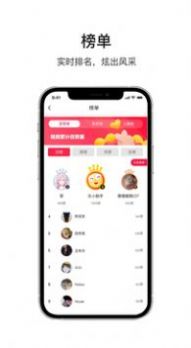 乐唰app下载最新版图1