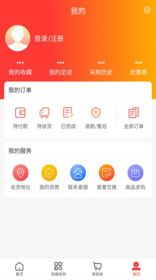 河南恩宇医药app图0