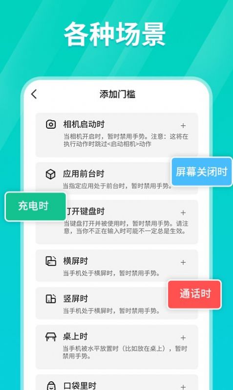 tap连点器app图1