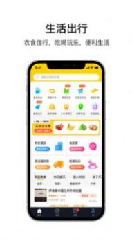 乐唰app下载最新版图2