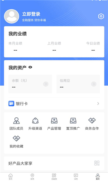 胖虎权证app图1