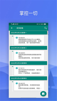 九江山蕾河莫棋记录app图1