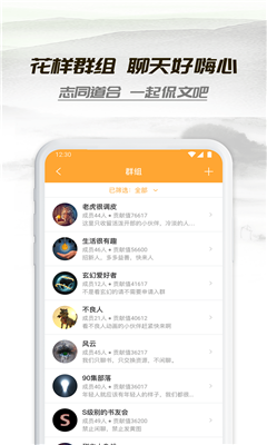 星耀智阅app官方版图片3