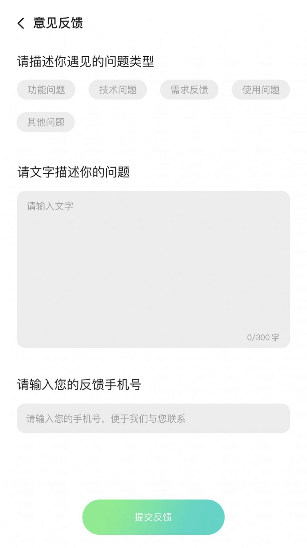 随身扫描王app图2