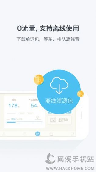 百词斩app免费下载安装图0