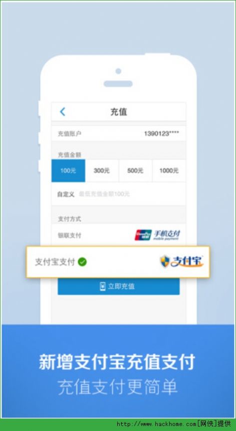 e代驾app下载安装最新版图1