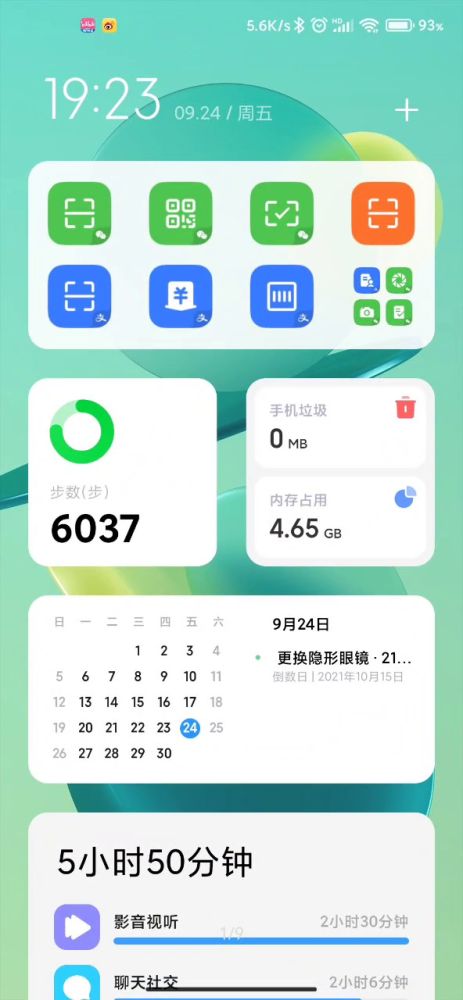 小米miui13桌面小组件安装包图片4