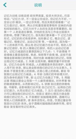 蜂窝智慧app图0