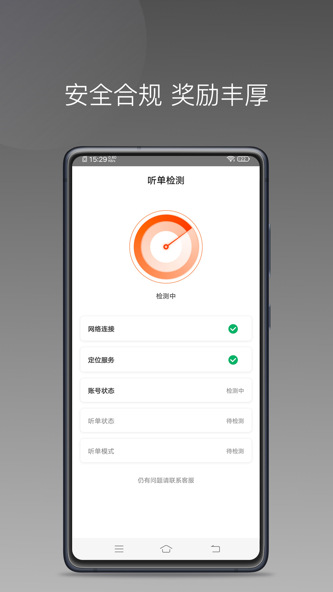 900游出行app官网版图片1