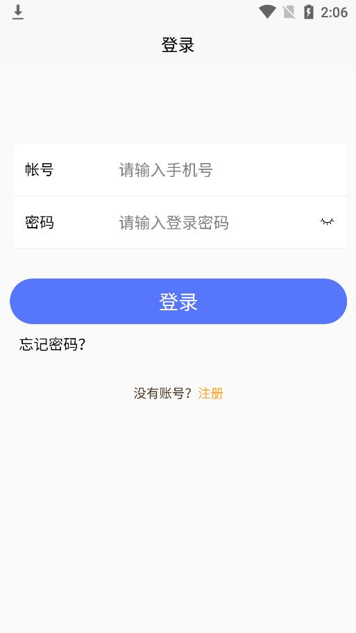 阿年古app图1