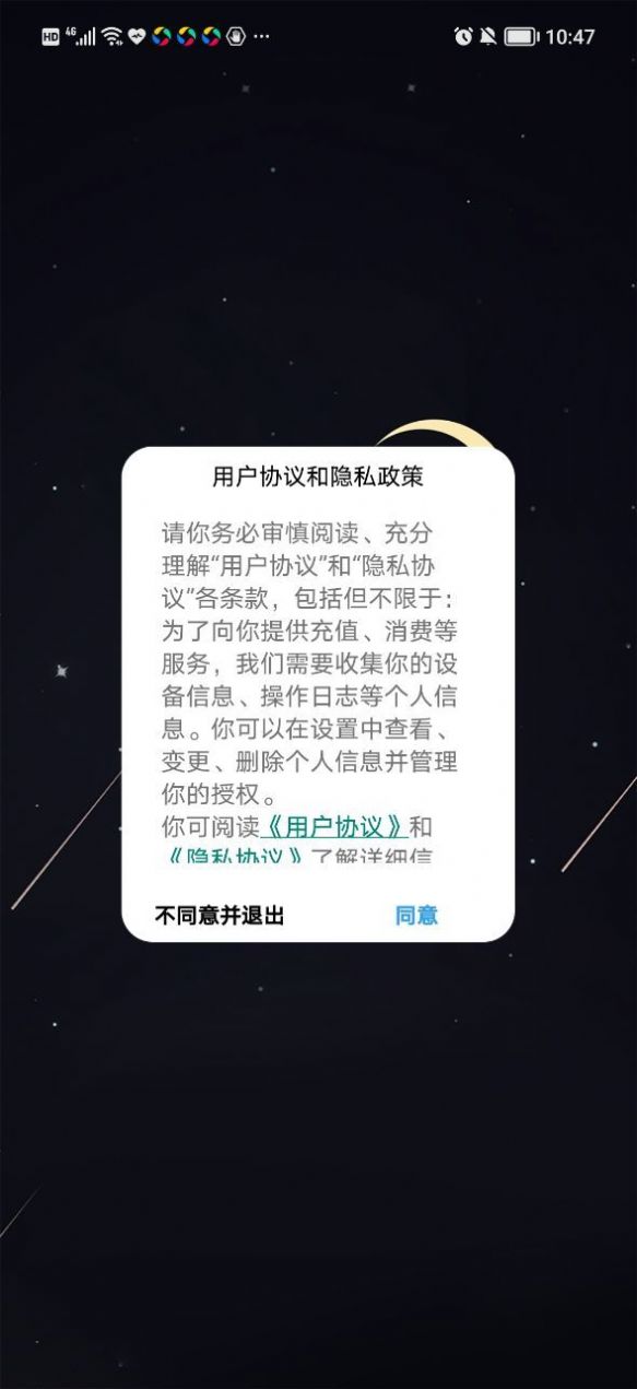 极客模玩商城app官方版图片1