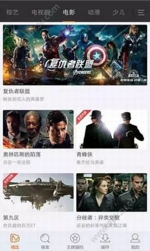 免费影视看看app图4